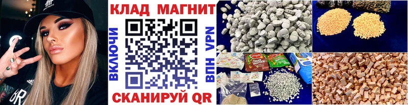 Сколько стоит Норильск Галлюциногенные грибы COCAIN Мефедрон ГАШ