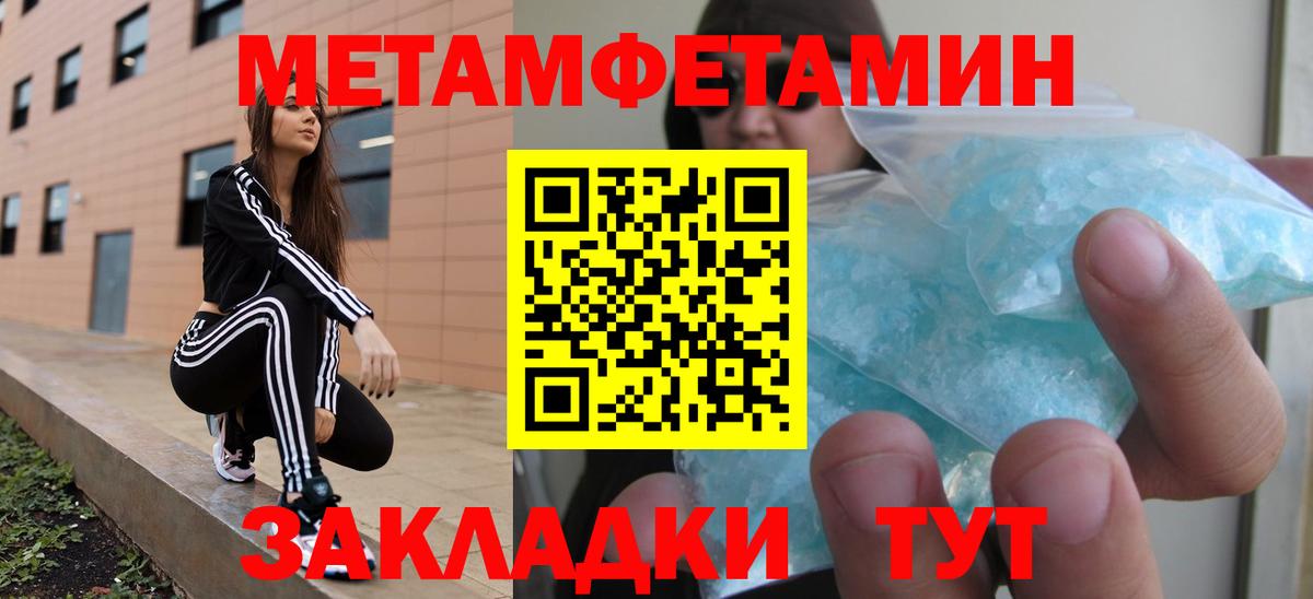 Amphetamine VHQ Норильск