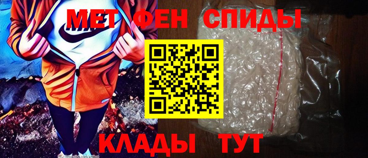 Норильск  Amphetamine Premium  АМФЕТАМИН  блэк спрут вход  Вход с VPN 