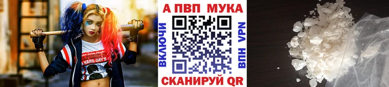 omg как зайти Норильск Alfa_PVP Соль