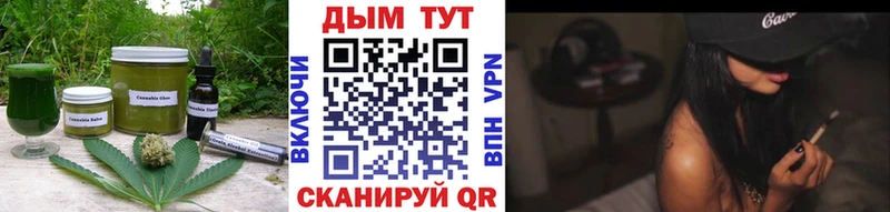 Печенье с ТГК конопля  где купить наркотик  Норильск 