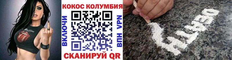 что такое наркотик  Норильск  КОКАИН Fish Scale 