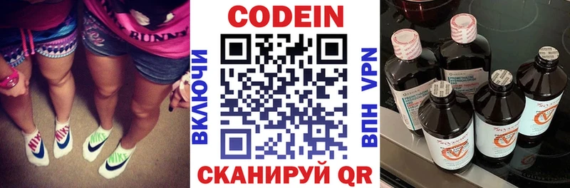 Codein Purple Drank  Норильск 
