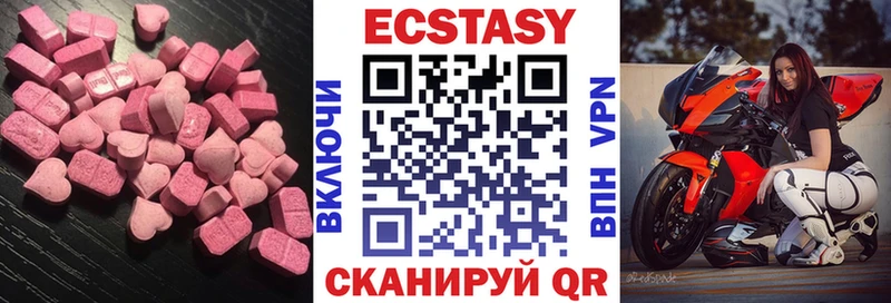 Ecstasy Дубай как найти наркотики Норильск