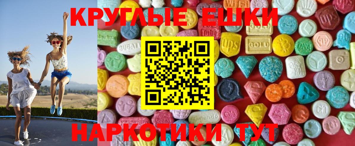 Ecstasy Philipp Plein Норильск