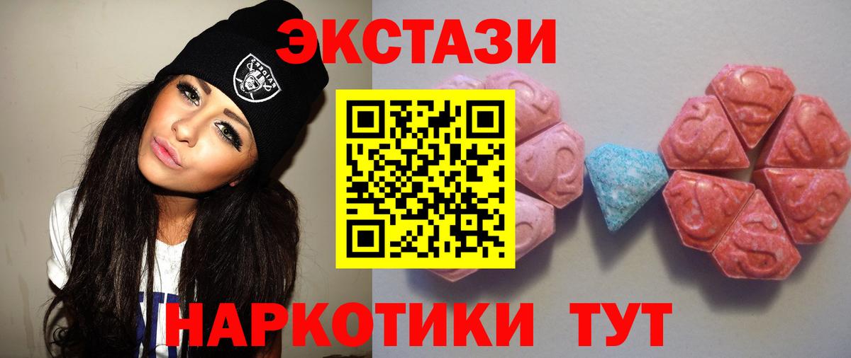 Ecstasy Philipp Plein  хочу   Вход с VPN  Норильск  Экстази TESLA 