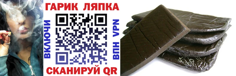 ГАШ VHQ  Норильск 