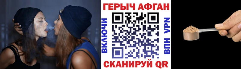 Героин VHQ Норильск