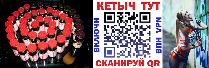 Кетамин VHQ дарнет шоп Норильск