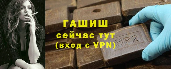 сатива Мегион