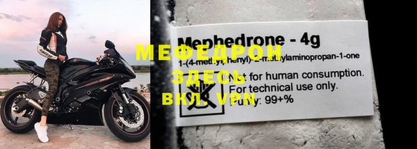 прущая мука Медвежьегорск