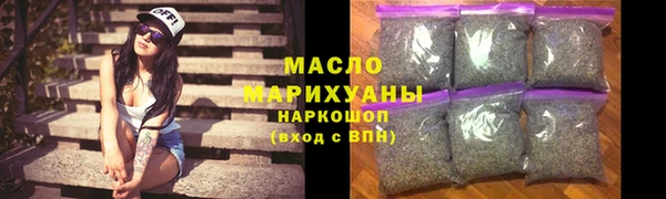 сатива Мегион
