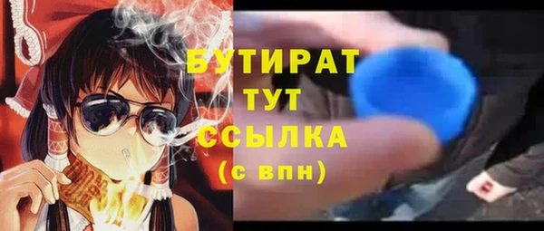 сатива Мегион
