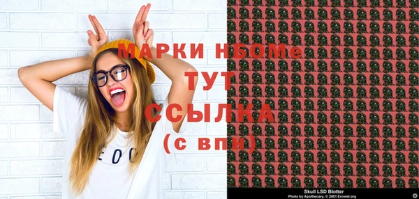 mix Медногорск