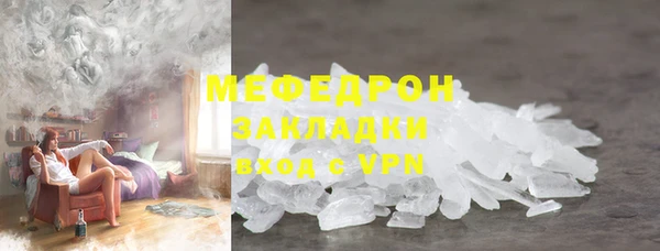 mix Медногорск