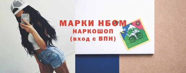 mix Медногорск