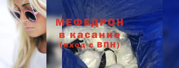 mix Медногорск