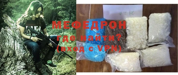 сатива Мегион