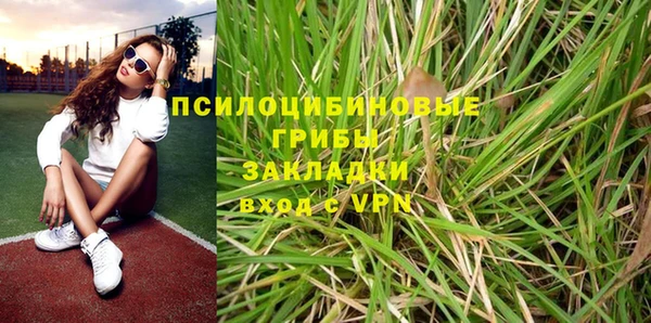 mix Медногорск