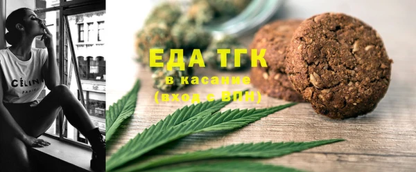 сатива Мегион