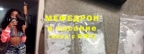 mix Медногорск
