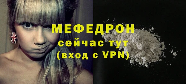 прущая мука Медвежьегорск