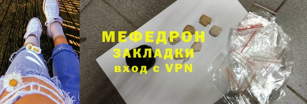 сатива Мегион