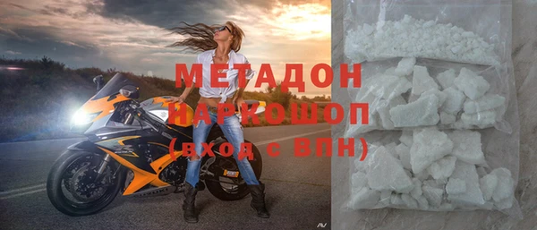 mix Медногорск