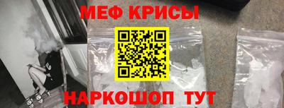 альфа пвп Гагарин