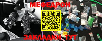 альфа пвп Гагарин