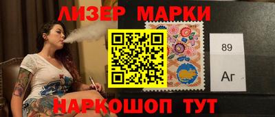 мескалин Гатчина