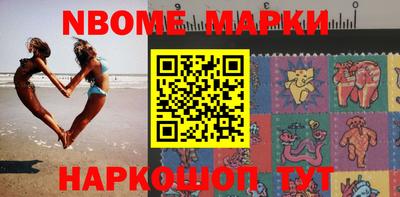 мескалин Гатчина