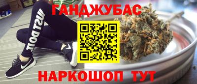 мескалин Гатчина