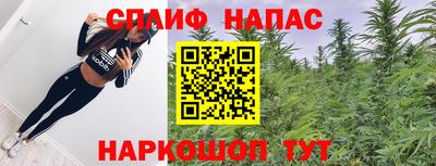 spice Уссурийск