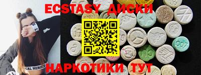 мескалин Гатчина