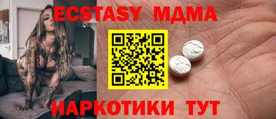 альфа пвп Гагарин