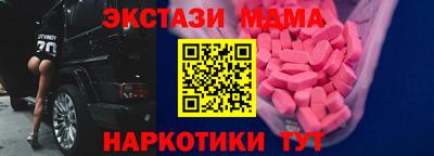 мескалин Гатчина