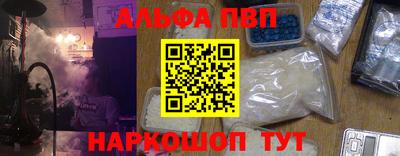 мескалин Гатчина