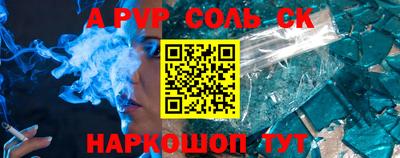мескалин Гатчина