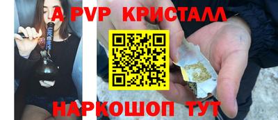 мескалин Гатчина