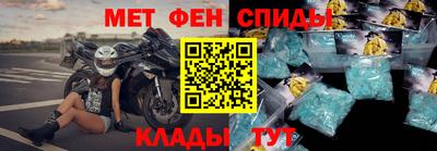 альфа пвп Гагарин