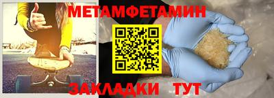 альфа пвп Гагарин