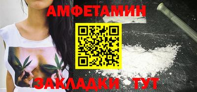 альфа пвп Гагарин