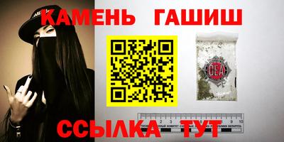 мескалин Гатчина