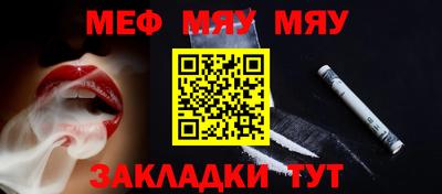 мескалин Гатчина