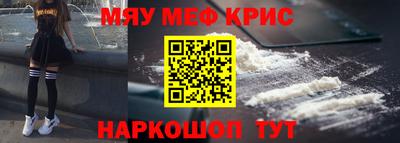 альфа пвп Гагарин