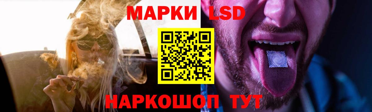 Лсд 25 экстази ecstasy Норильск