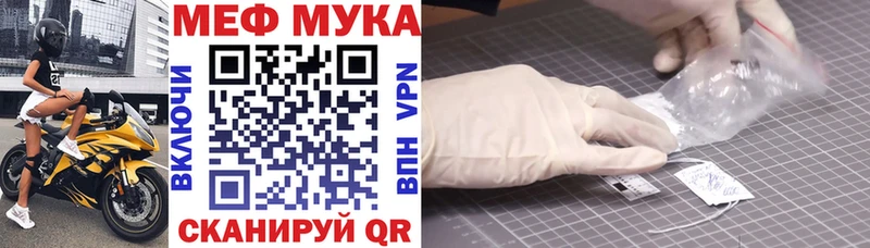 ОМГ ОМГ ССЫЛКА  Норильск  МЕФ кристаллы 