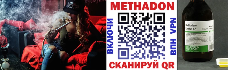 blacksprut ссылки  Норильск  Метадон мёд 