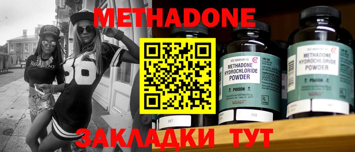 МЕТ  Бошки Шишки  Марихуана  Норильск  ГАШИШ  Вход с VPN  ГАШИШ  Мефедрон   Экстази 
